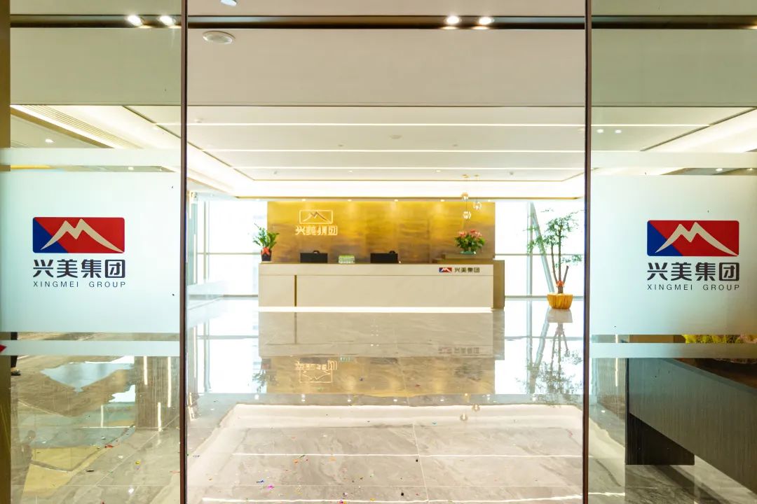 风雨与共，兴新向荣——人生就是博集团乔迁仪式圆满举行