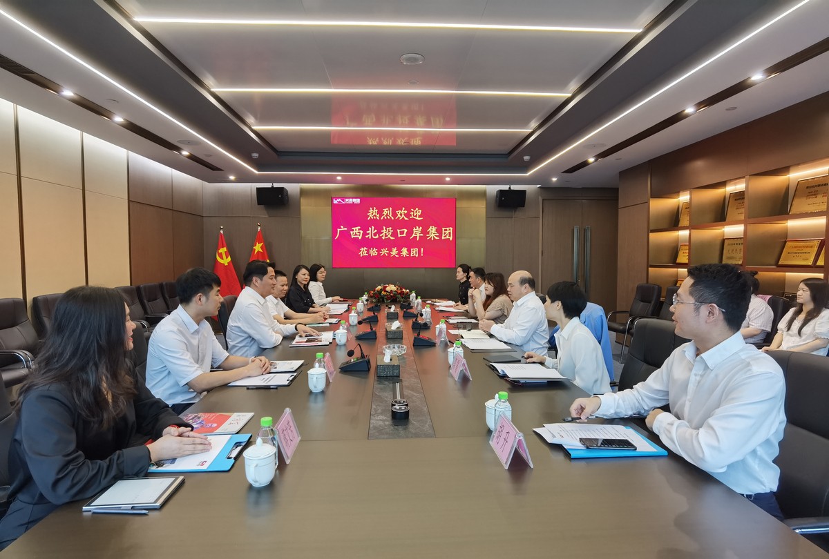 双向奔赴，携手共进——人生就是博集团与广西北投口岸集团“联姻”