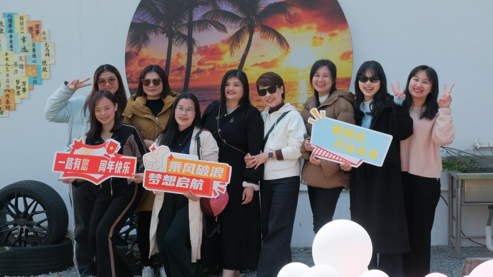 松湖春韵，巾帼绽风华 —— 三八活力团建行