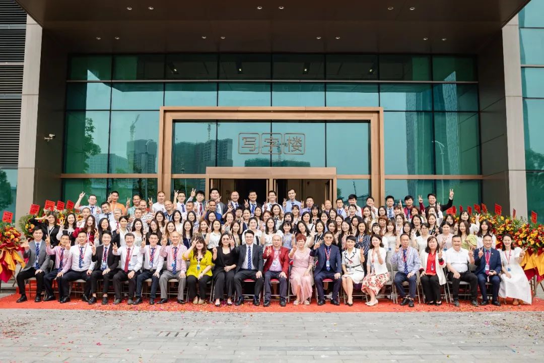 风雨与共，兴新向荣——人生就是博集团乔迁仪式圆满举行