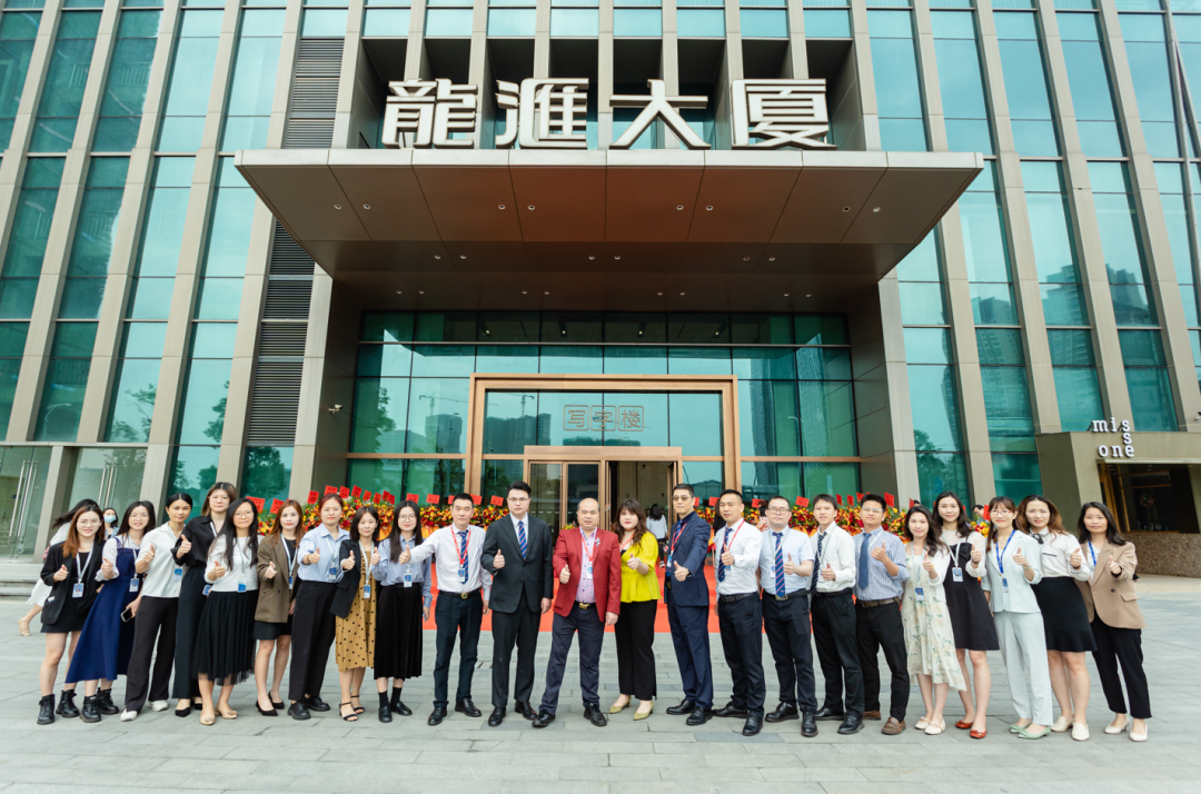 风雨与共，兴新向荣——人生就是博集团乔迁仪式圆满举行