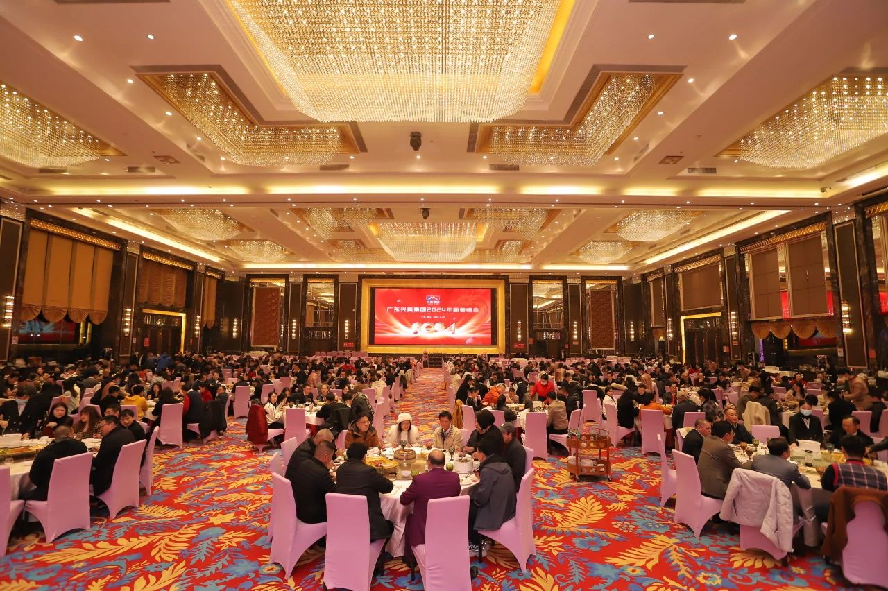 广东人生就是博集团2024年新春晚会——喜聚迎新春，共创新辉煌