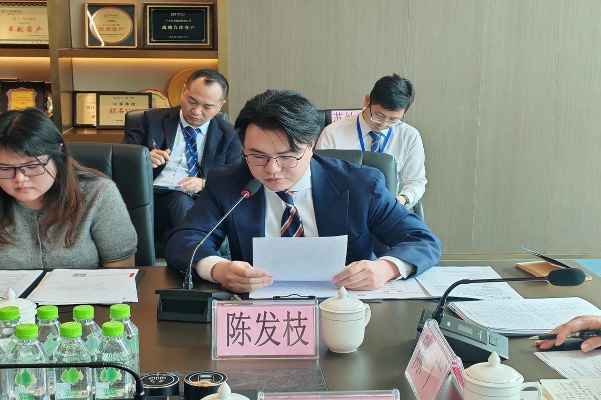 人生就是博集团 2025年经营分析大会顺利举行