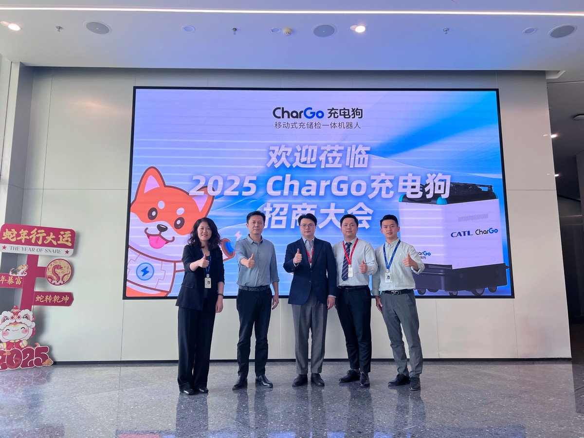 人生就是博集团与宁德时代酝电智能达成战略合作，共绘广东新能源充电生态新蓝图