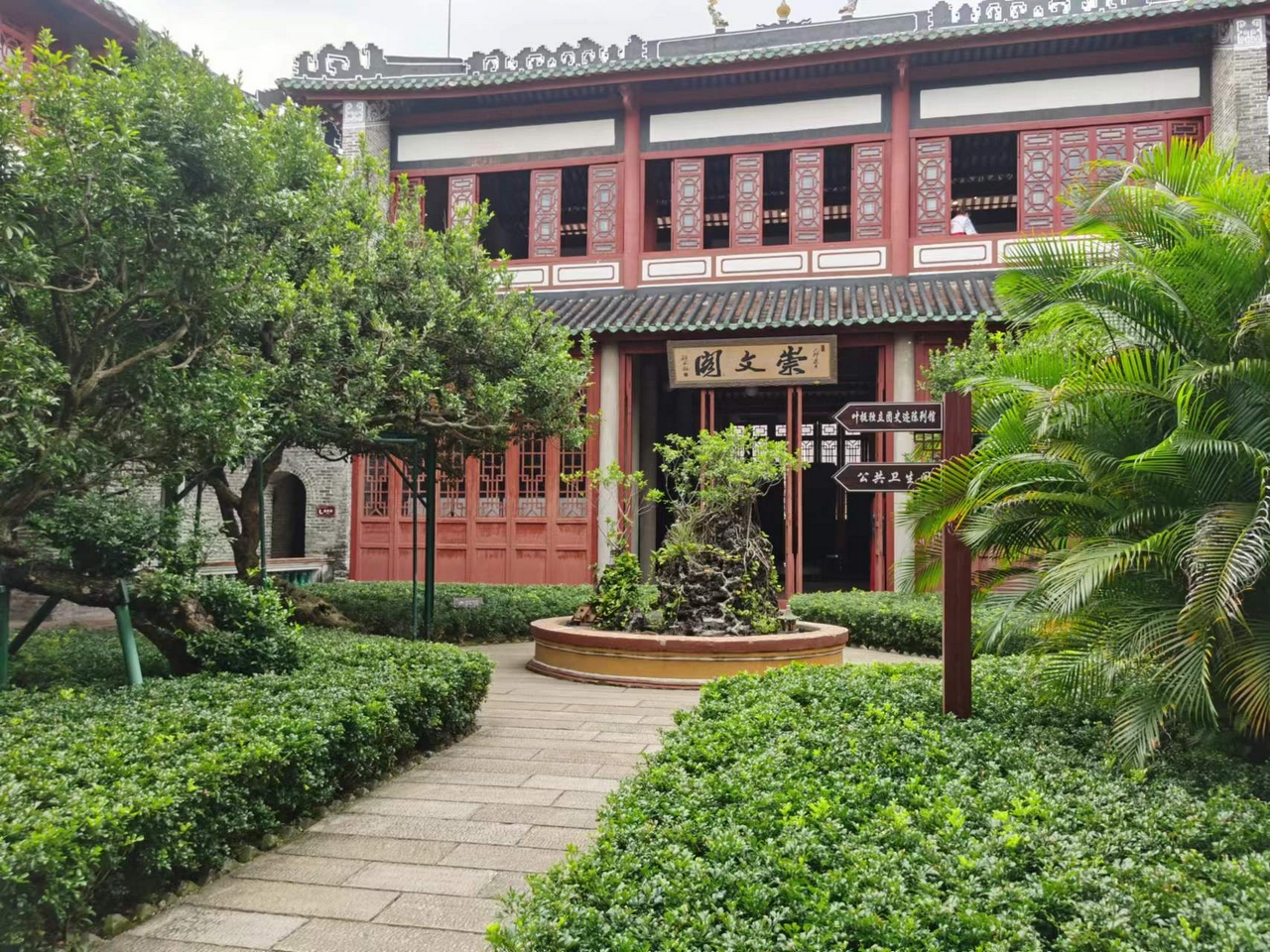 集团党支部带领集团团支部开展“追寻红色印记，坚定初心信念”七一主题党日活动