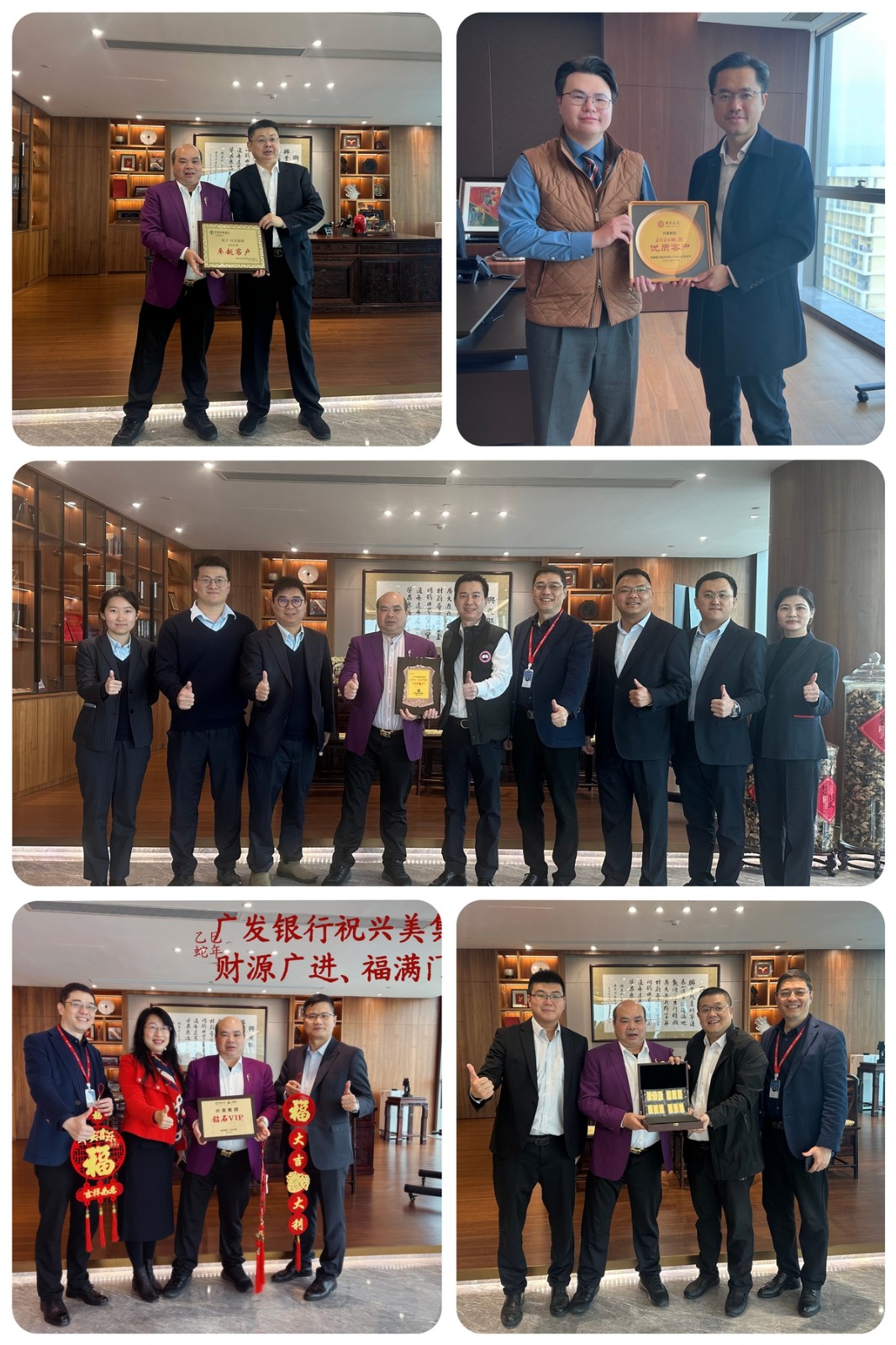 新春伊始，万象更新，人生就是博集团再获银行高度认可