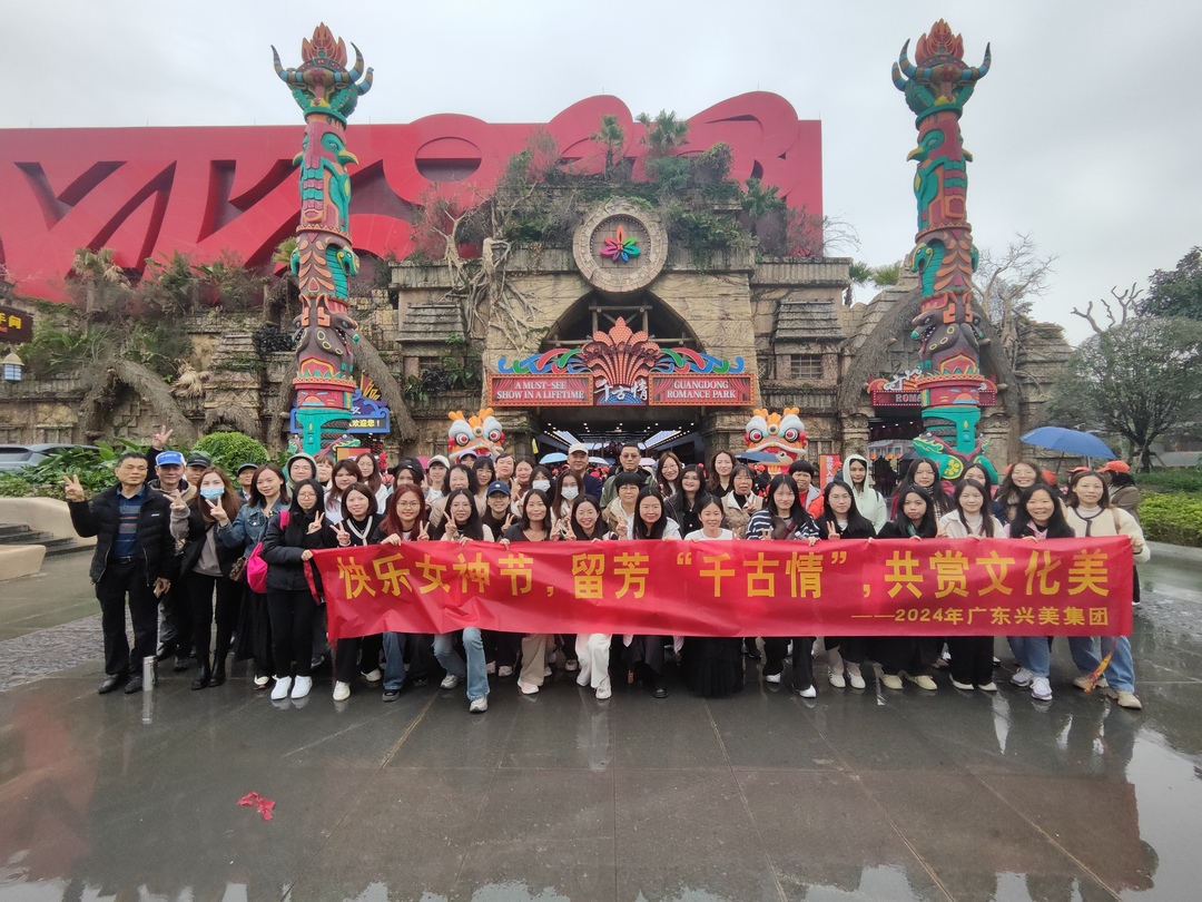 留芳“千古情”，共赏文化美----人生就是博集团女神节活动侧记