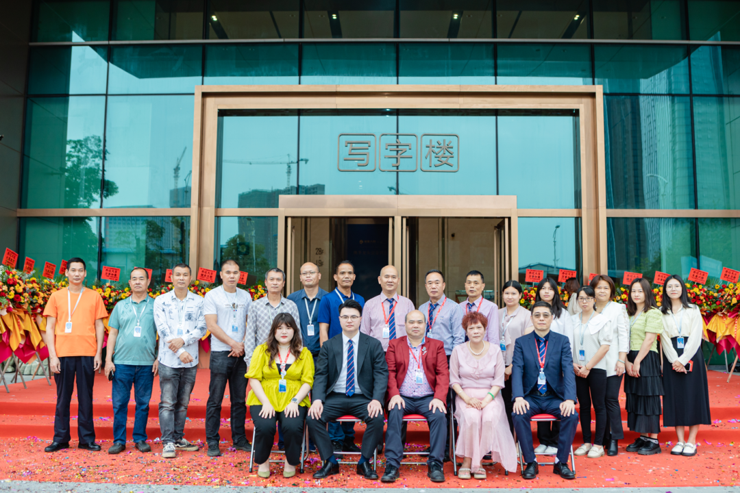 风雨与共，兴新向荣——人生就是博集团乔迁仪式圆满举行