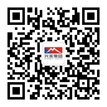 风雨与共，兴新向荣——人生就是博集团乔迁仪式圆满举行