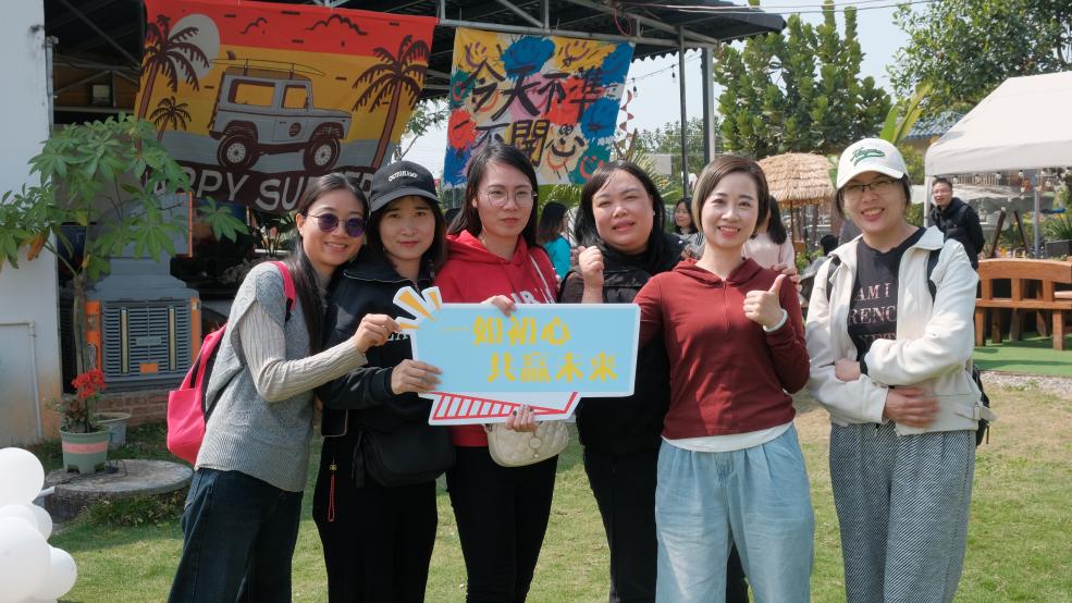 松湖春韵，巾帼绽风华 —— 三八活力团建行