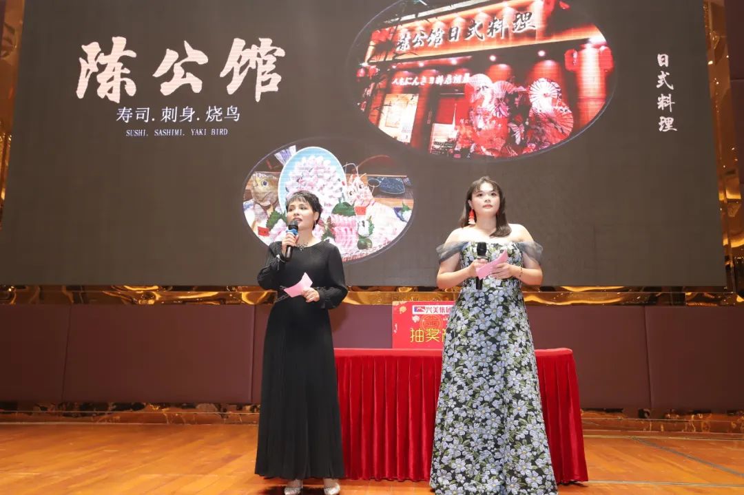 广东人生就是博集团2024年新春晚会——喜聚迎新春，共创新辉煌