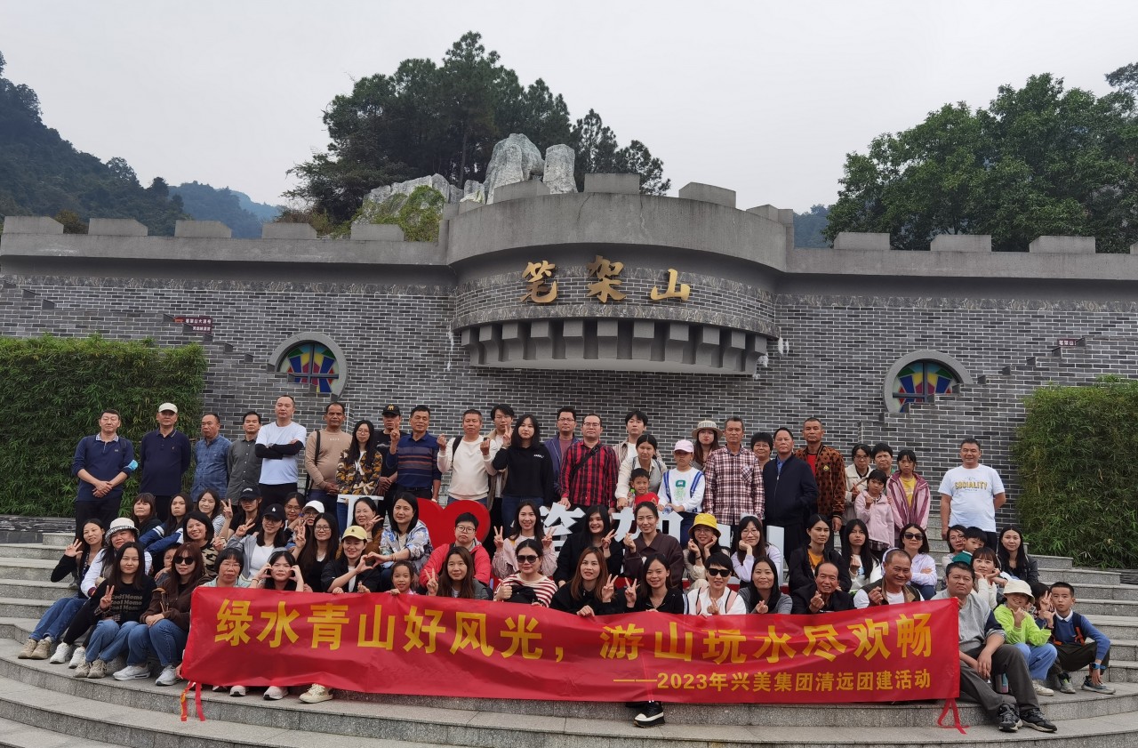 绿水青山游清远