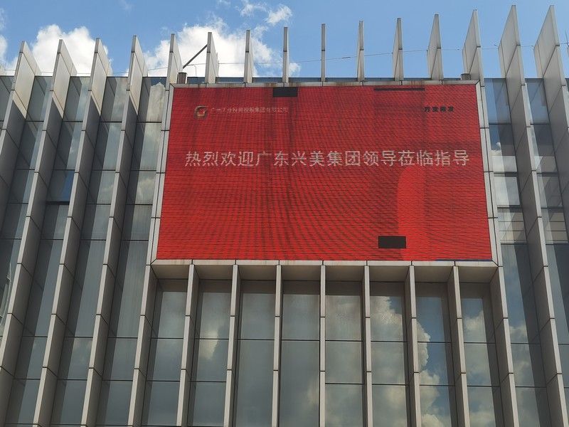 “红联共建、坚定信念”主题党日活动