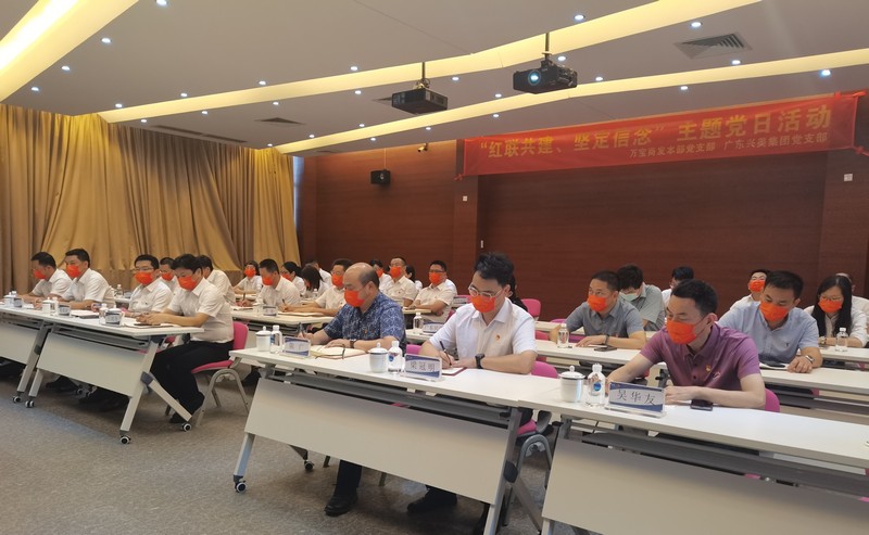 “红联共建、坚定信念”主题党日活动